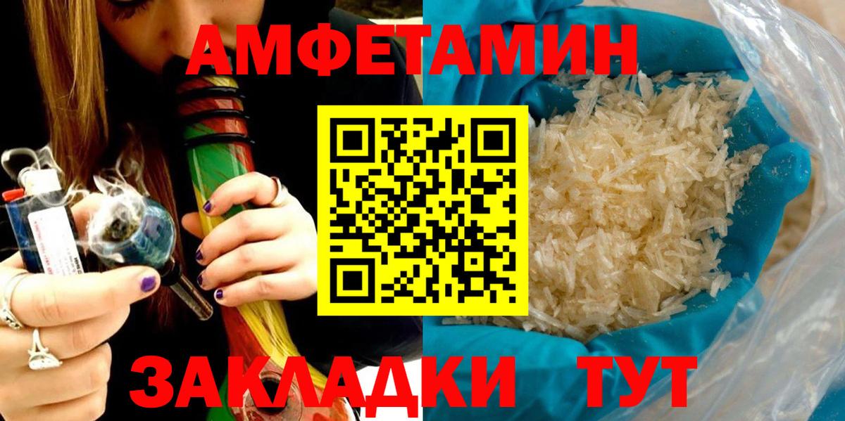 Амфетамин 97% Карабулак