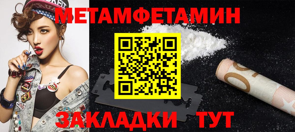 Амфетамин  Вход с VPN  Карабулак  Amphetamine VHQ 
