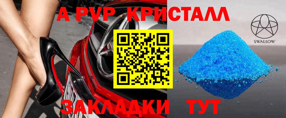 Карабулак  Alpha-PVP мука  где купить наркоту  А ПВП СК  Вход с VPN 