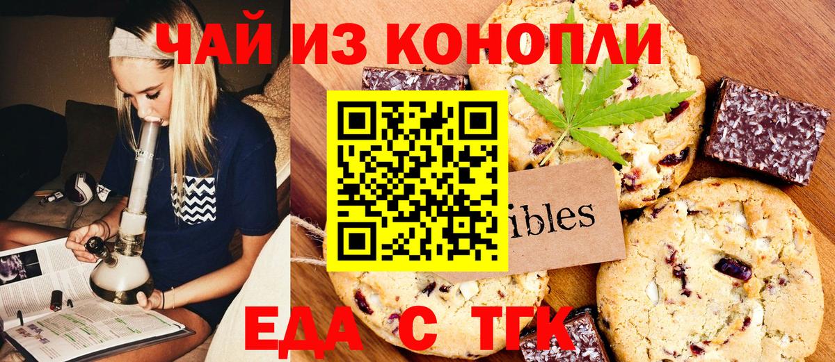 Карабулак  Canna-Cookies конопля  Вход с VPN 