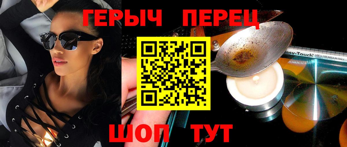 ГЕРОИН гречка Карабулак