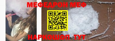не бодяженный Наро-Фоминск