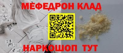 метадон Нарткала