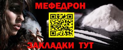 не бодяженный Наро-Фоминск