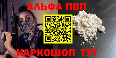 метадон Нарткала