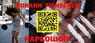 не бодяженный Наро-Фоминск