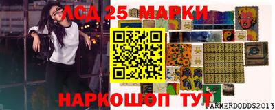 не бодяженный Наро-Фоминск