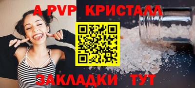 МДПВ Нальчик