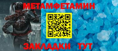 метадон Нарткала