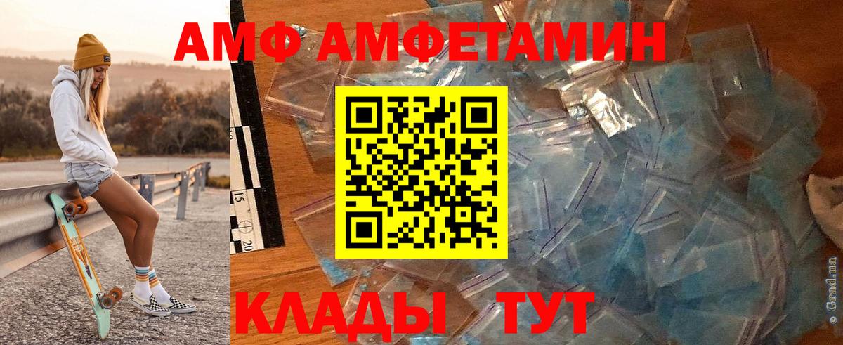 Метамфетамин кристалл Карабулак