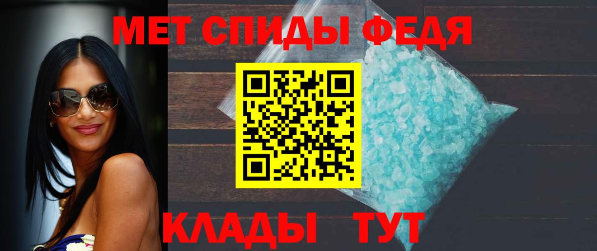 Карабулак  МЕТАМФЕТАМИН витя  Вход с VPN 