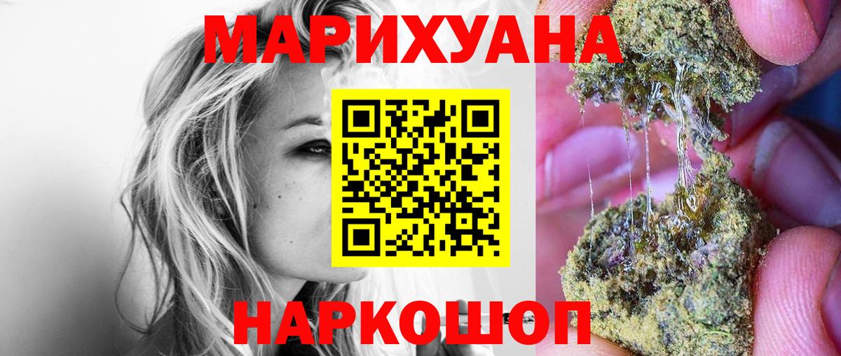 Бошки марихуана конопля Карабулак