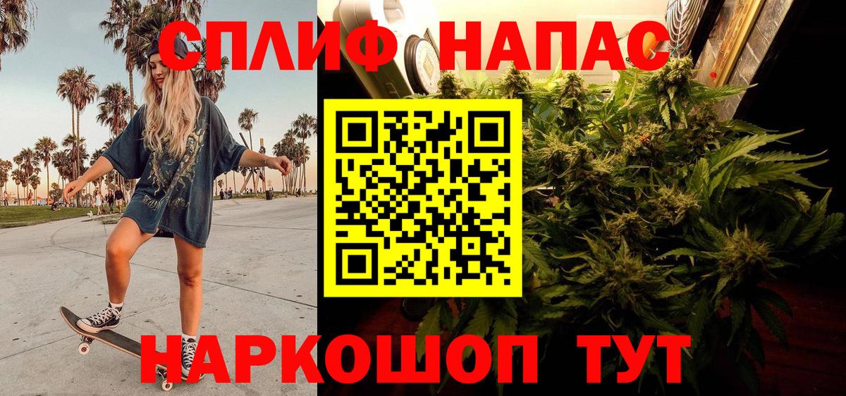 Шишки марихуана AK-47  Шишки марихуана Bruce Banner  Вход с VPN  Карабулак  МАРИХУАНА планчик  Конопля марихуана 